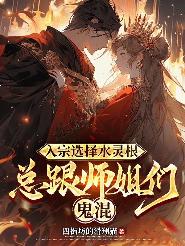 讽刺的情书 吉他