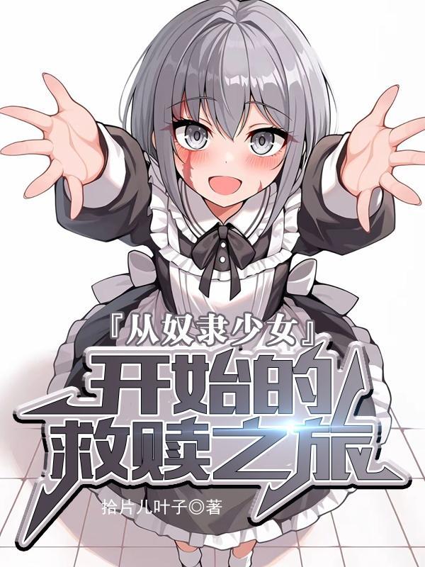 别只惦记