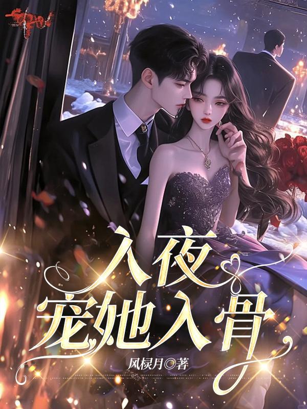 秽宴全文阅读黑猫白袜子