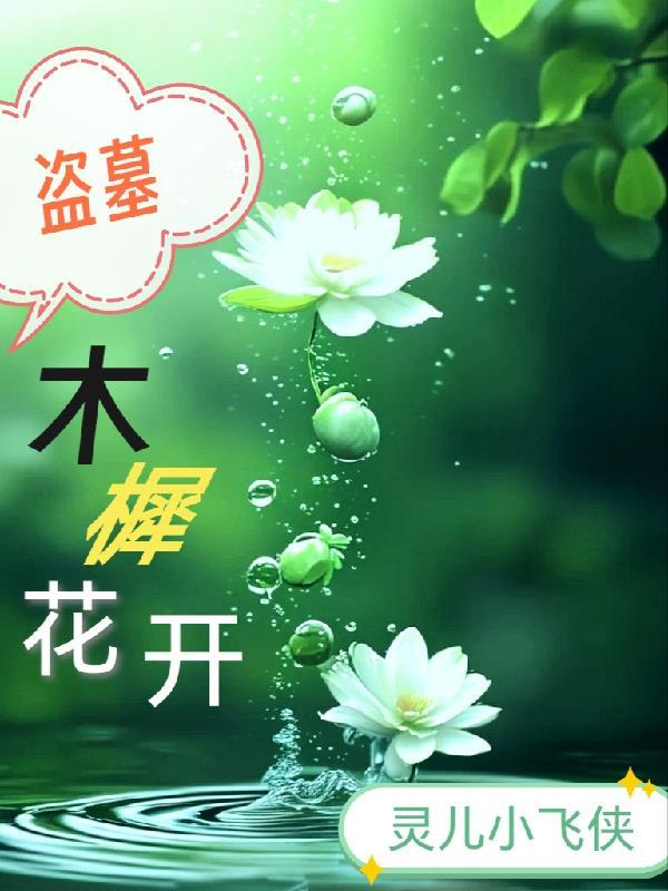 秽宴百度TXT