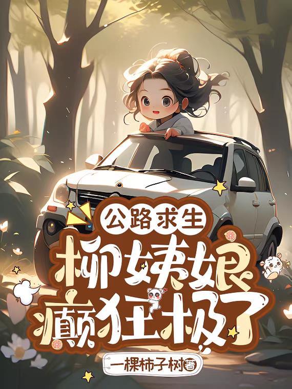 今岁无忧余焕的身份