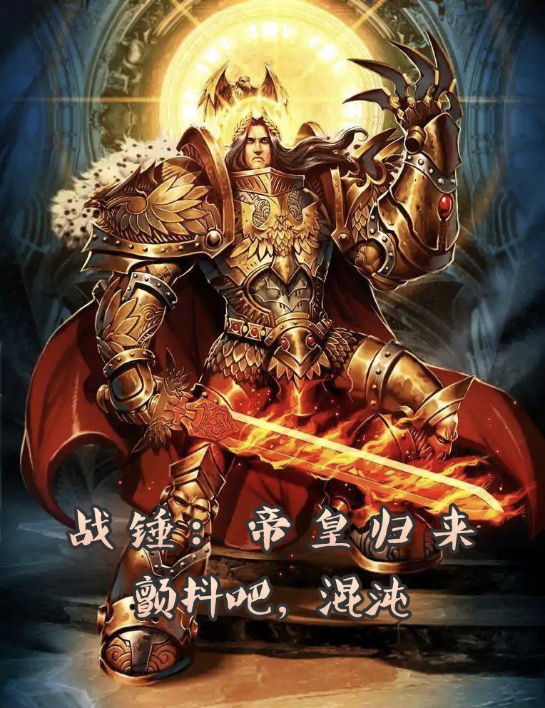 诸天每个世界随机一个关键词全文阅读