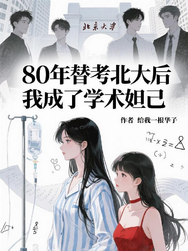 名动四方免费