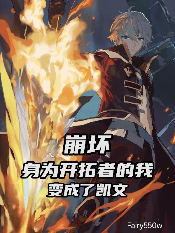 公主嫁给乞丐