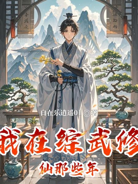 小同桌作者再睡一觉吧免费阅读
