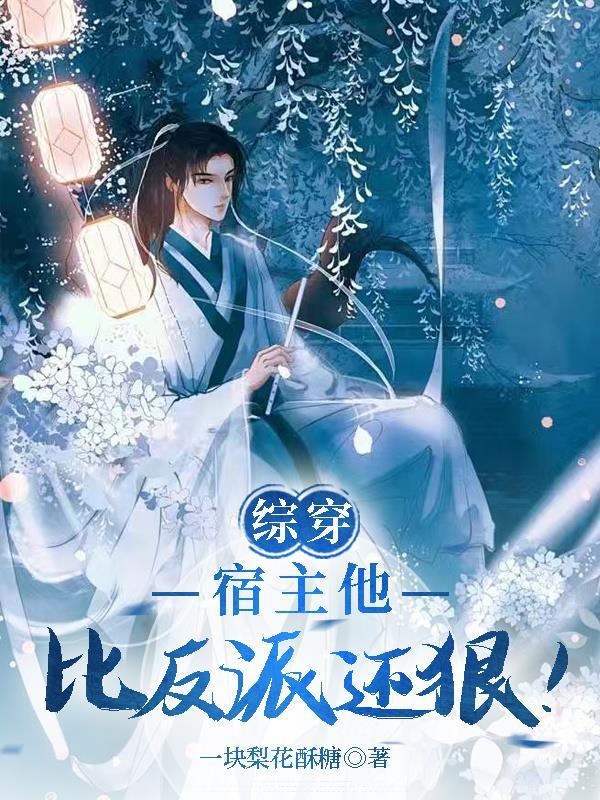 娇软美人[重生