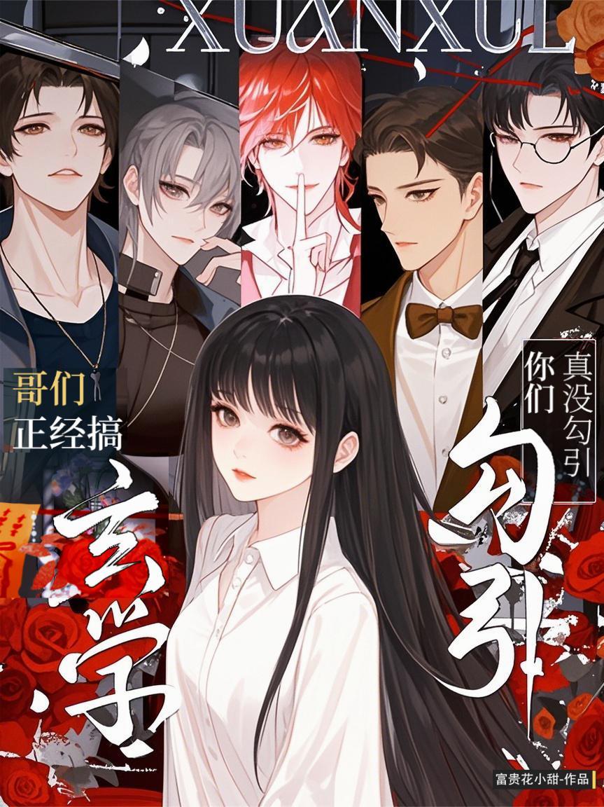 错拍全文免费阅读笔趣阁