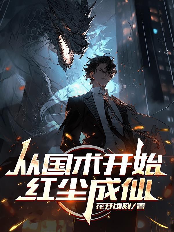 尘埃3变窗口模式了