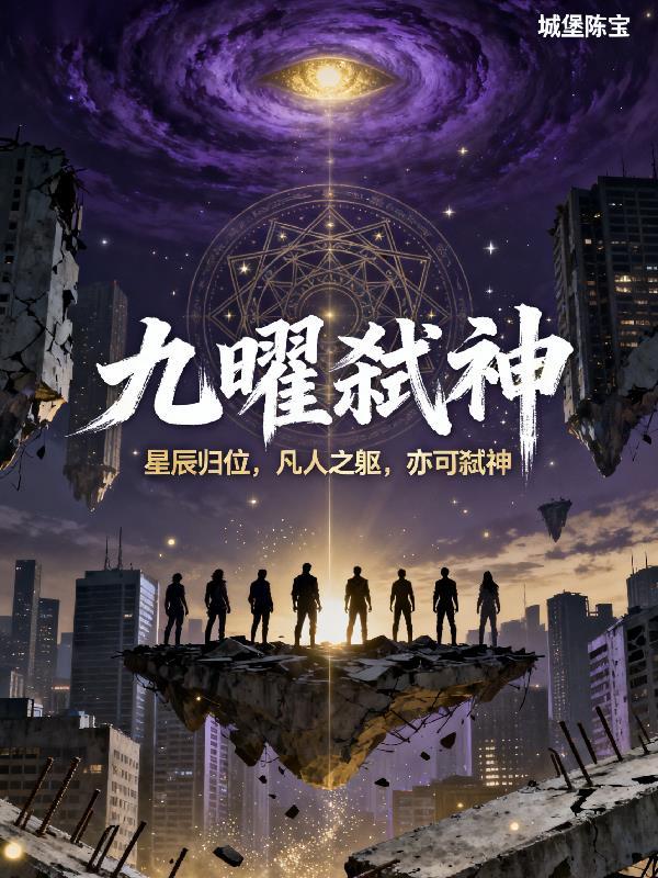 从杀猪开始逆袭