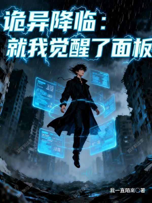 从杀猪开始修仙 笔趣阁