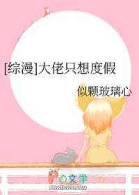 凤凰女但万人迷免费阅读