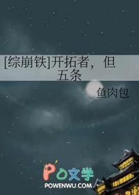凤凰女知乎