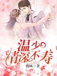 女主凤凰女