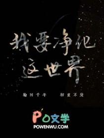 凤凰 女主