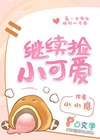 试婚是什么意思啊