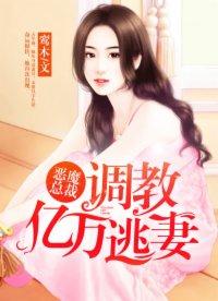试婚老公要给力唐宁墨霆免费读