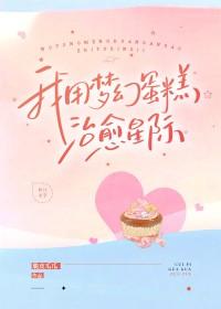 要给力全文免费阅读