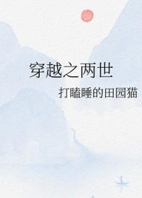 明星爸爸宝贝妞百度百科