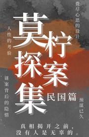 炮灰前妻觉醒后决定拿钱走剧情_鹅黄浅绿