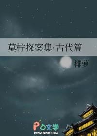 炮灰前妻(穿书)