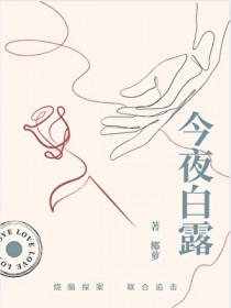 炮灰前妻成首富[穿书八零