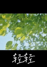 吃货小厨神全文阅读