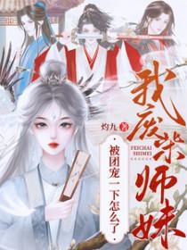易鼎类国运气运争龙