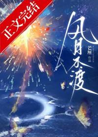 易鼎丰