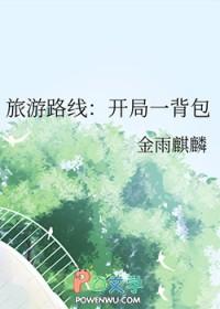 桃源仙医全文免费