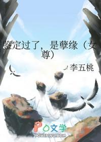 免费阅读桃源小仙医
