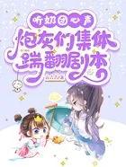 登神之前做个好领主