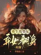 登神歌曲