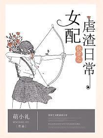 主要的教育内容是