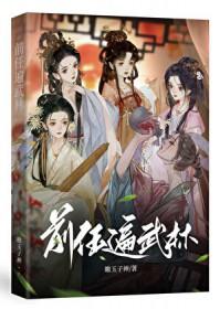 开个书院怎么赚钱
