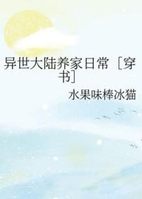 体坛多面手笔趣阁