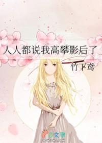 体坛多面手 术小城