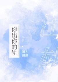 体坛多面手TXT