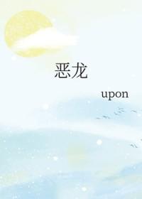 体坛多面手免费阅读