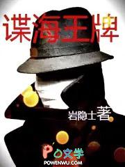 变身土豪少女 灰色断罪