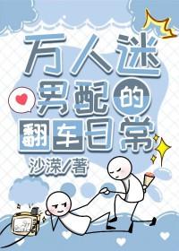 变身土豪少女是变百还是变嫁