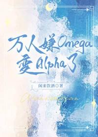 变身土豪少女有男主吗