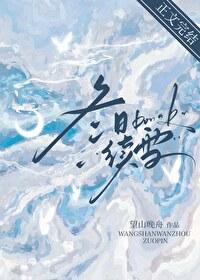 冬日续雪