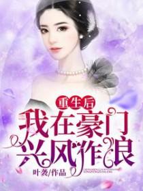 冰雪消融 桃夭