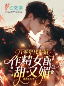 女帝的神级星卡师免费阅读