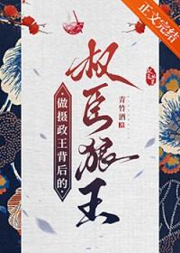 女帝的神级星卡师笔趣阁无弹窗