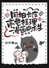 女帝的神级星卡师有几个女主