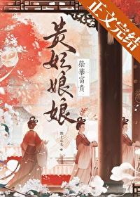 脉脉春风冰雪消融