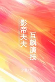 重生之废材全能炼丹师
