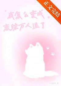 高武开局满级天赋txt