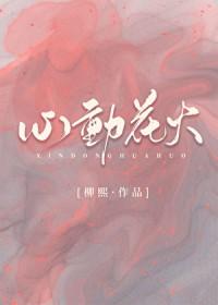 高武降临开局